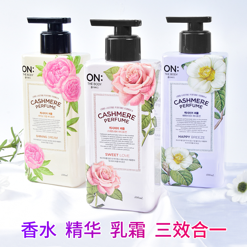 Body Lotion for Dry Skin, Inte - Perfume Fragrance Body Lotion ulasan dan harga